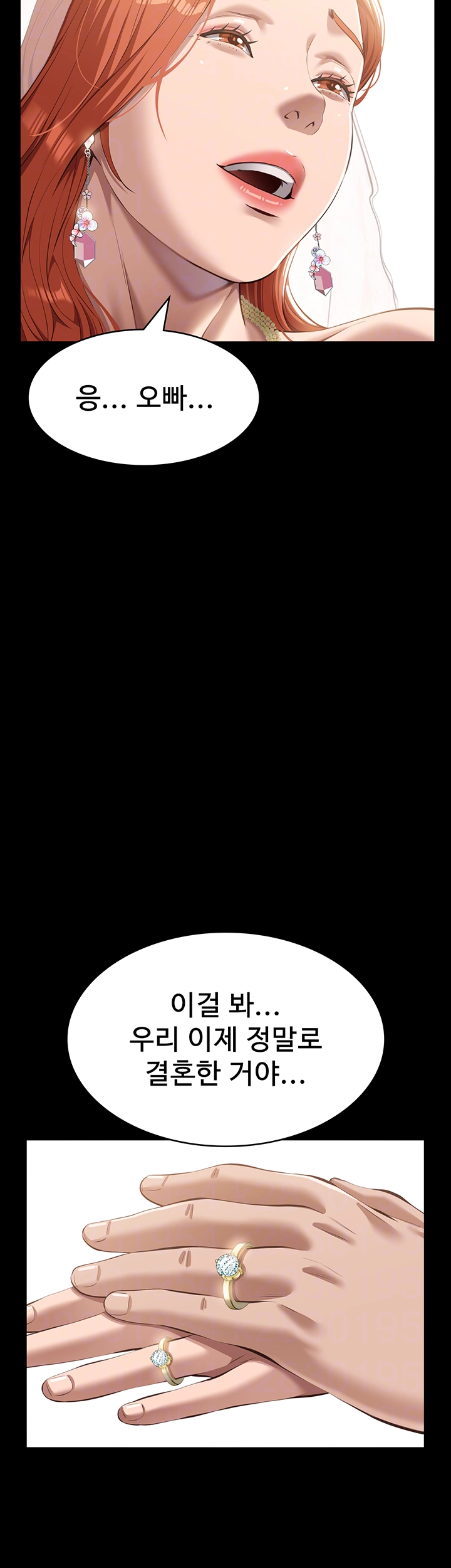 이력서 119화 6