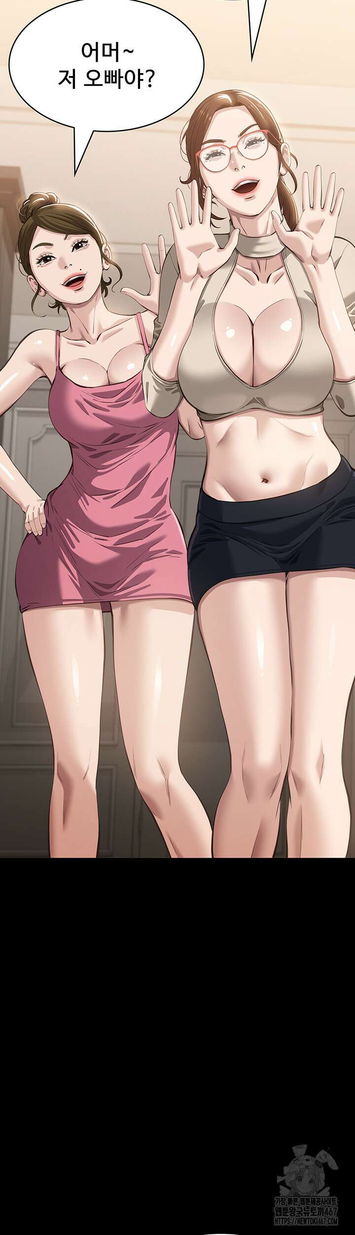 이력서 119화 15