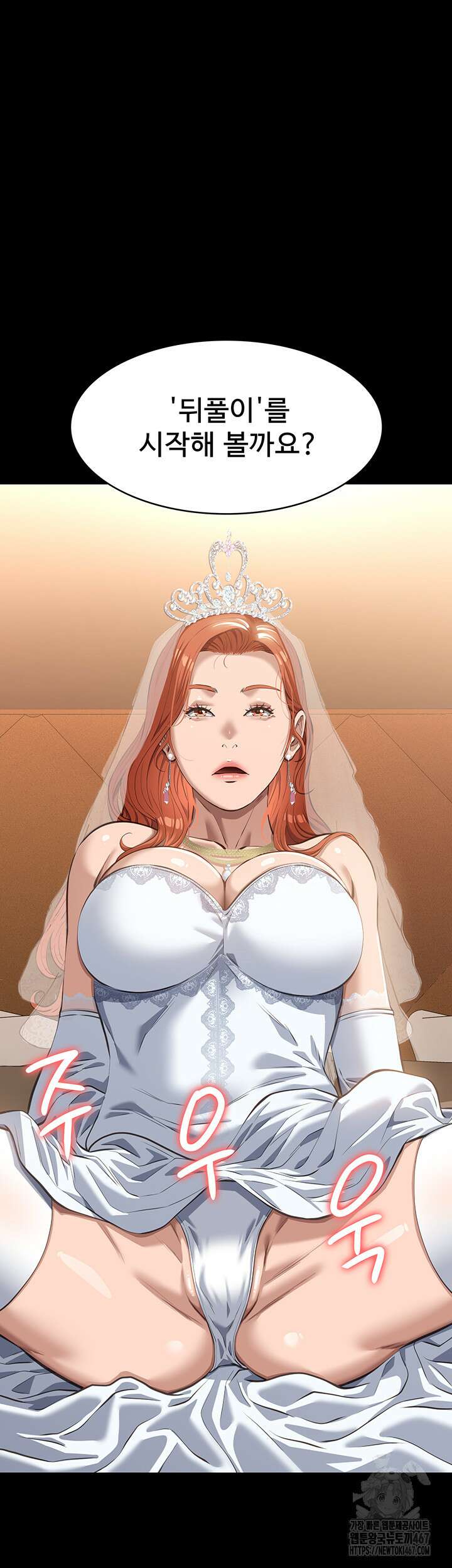 이력서 119화 17