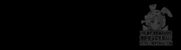 이력서 119화 24