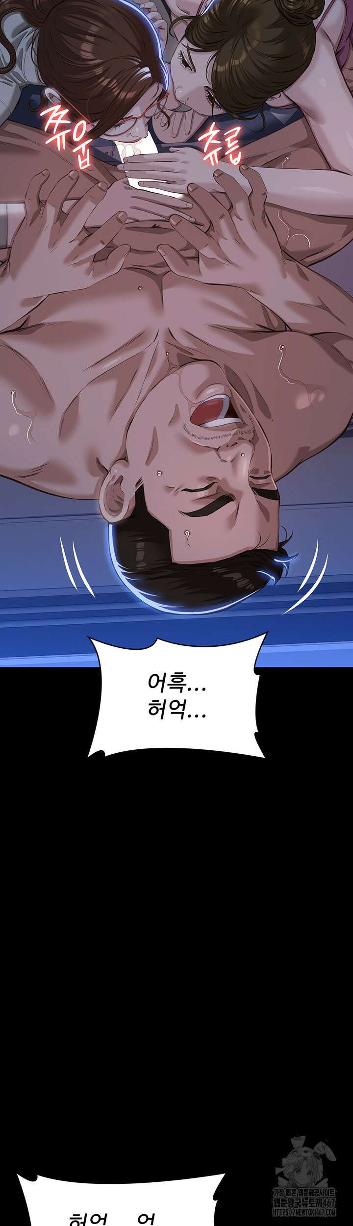 이력서 119화 29