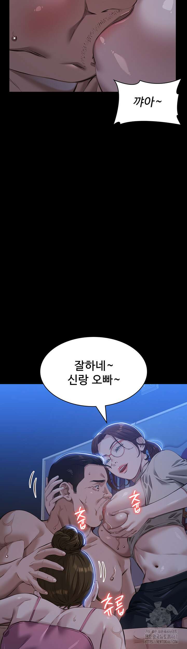 이력서 119화 41