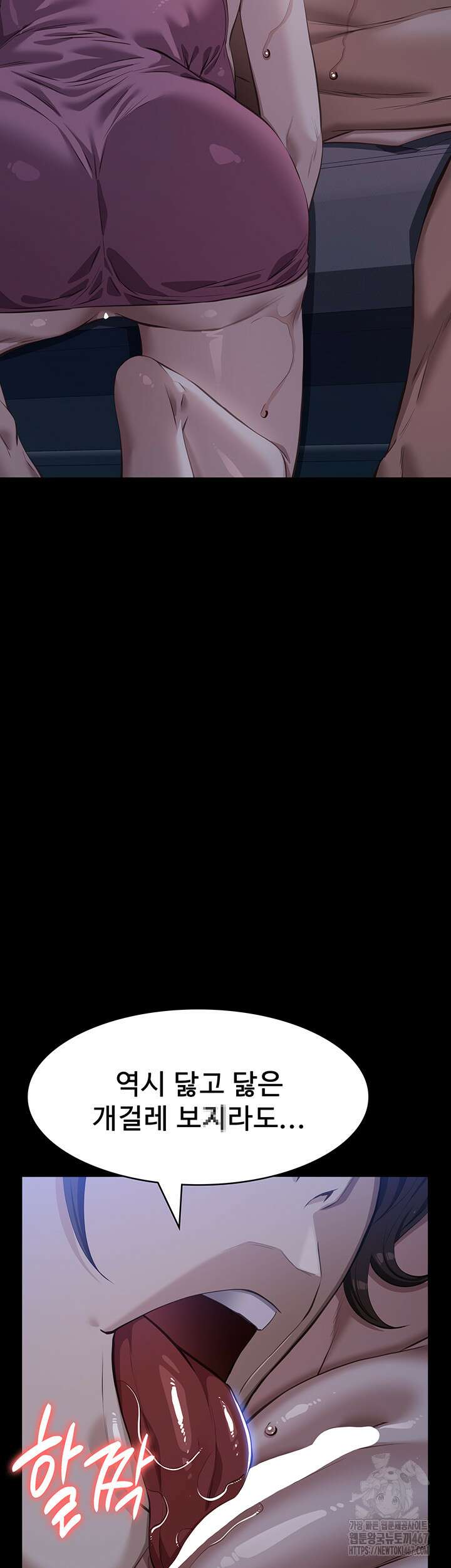 이력서 119화 42