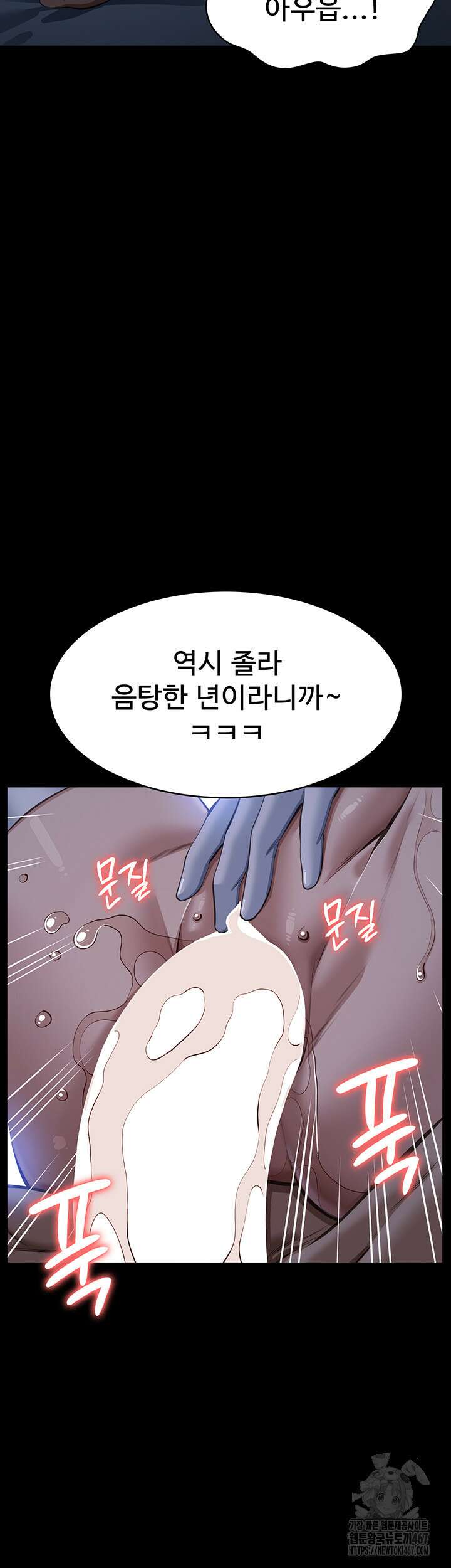 이력서 119화 52
