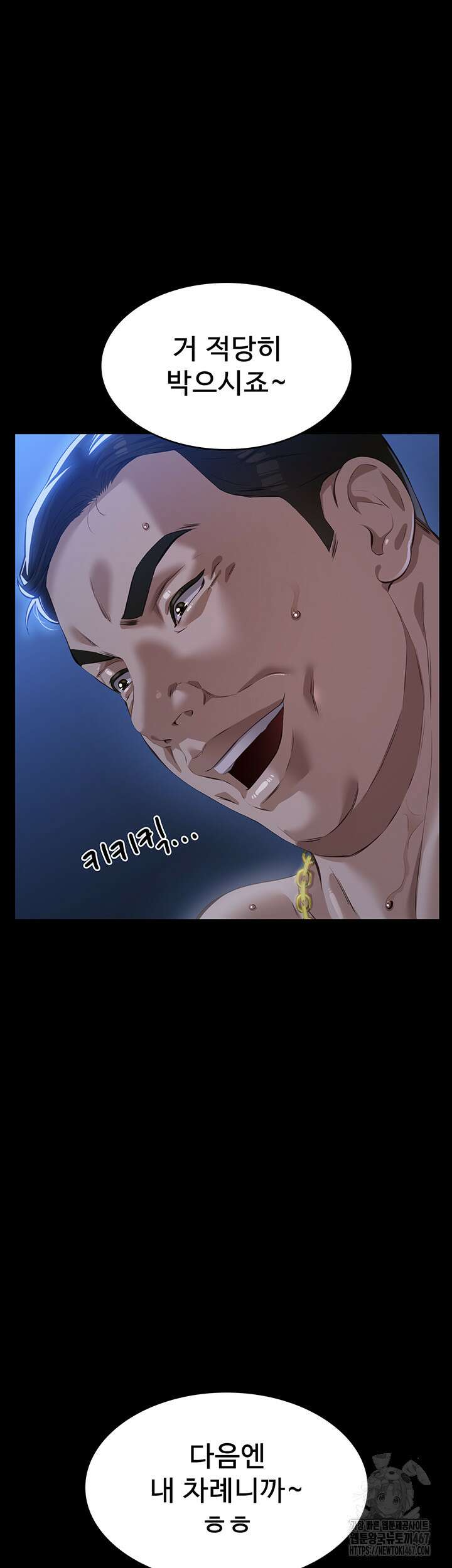 이력서 119화 54