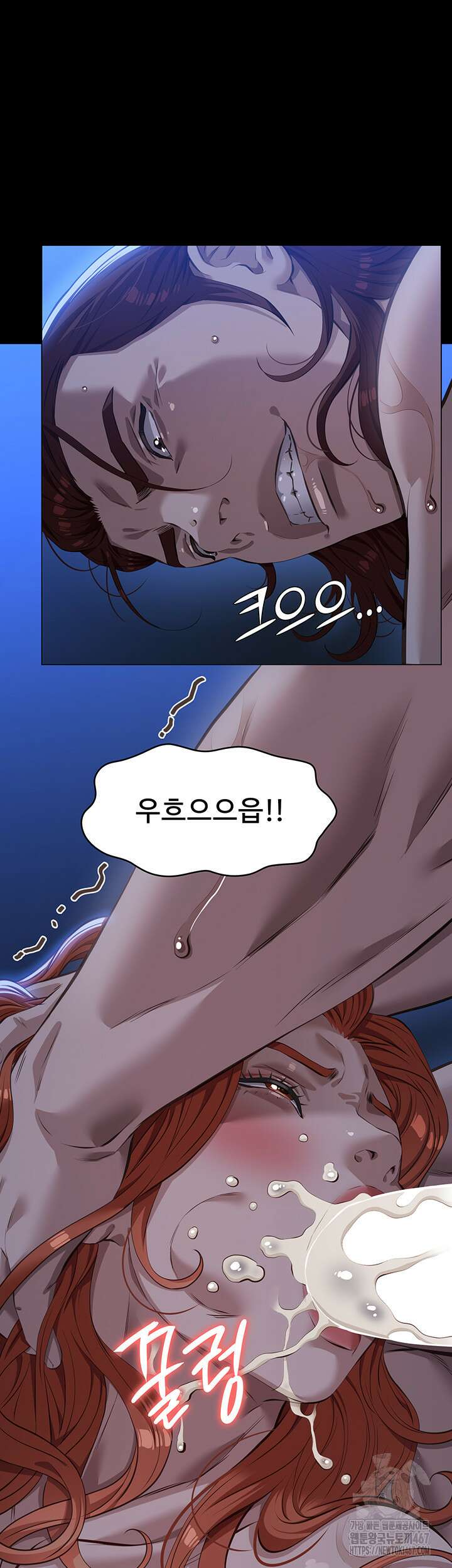 이력서 119화 59