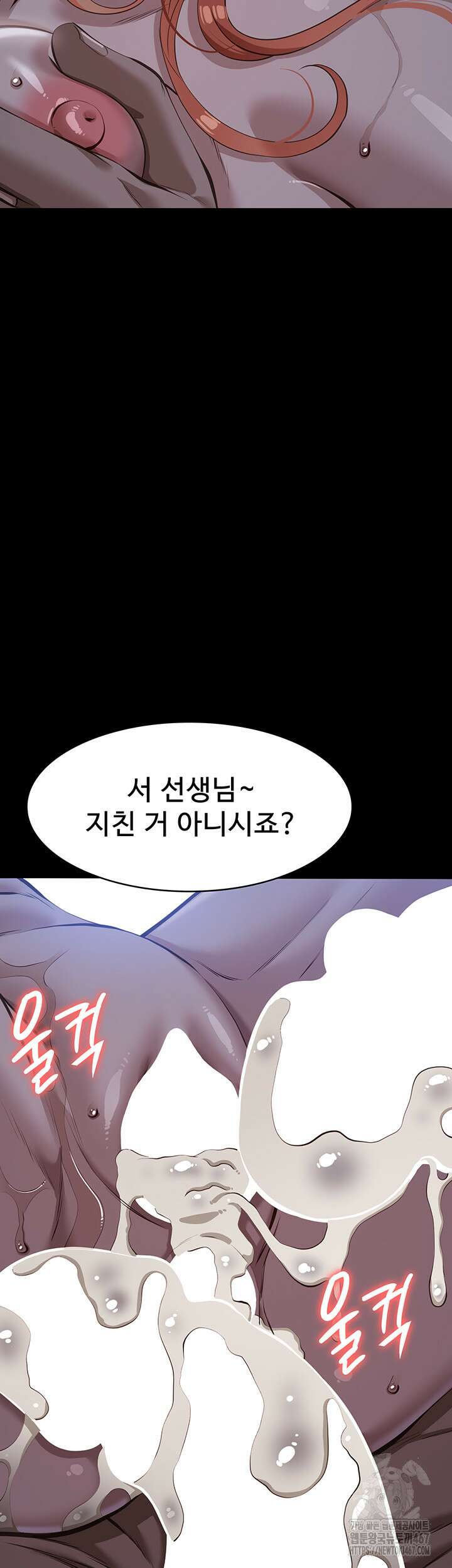 이력서 119화 60