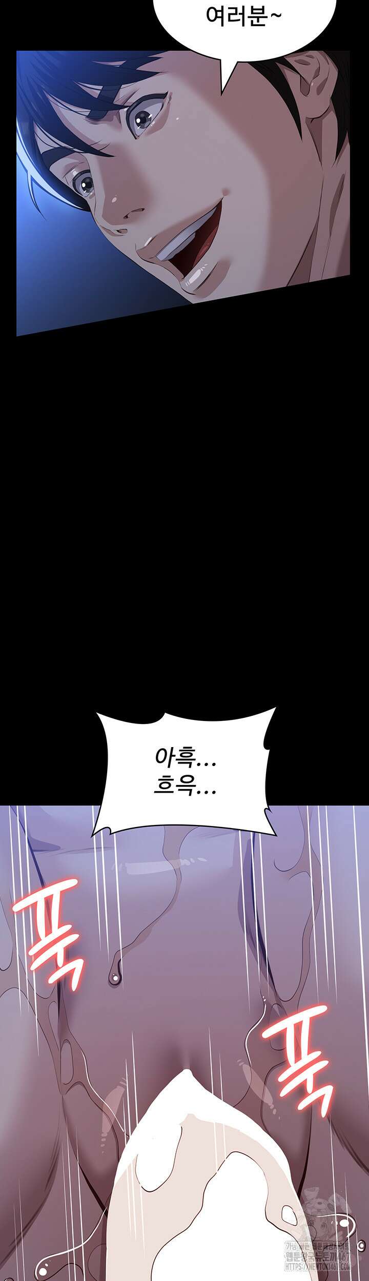 이력서 119화 67