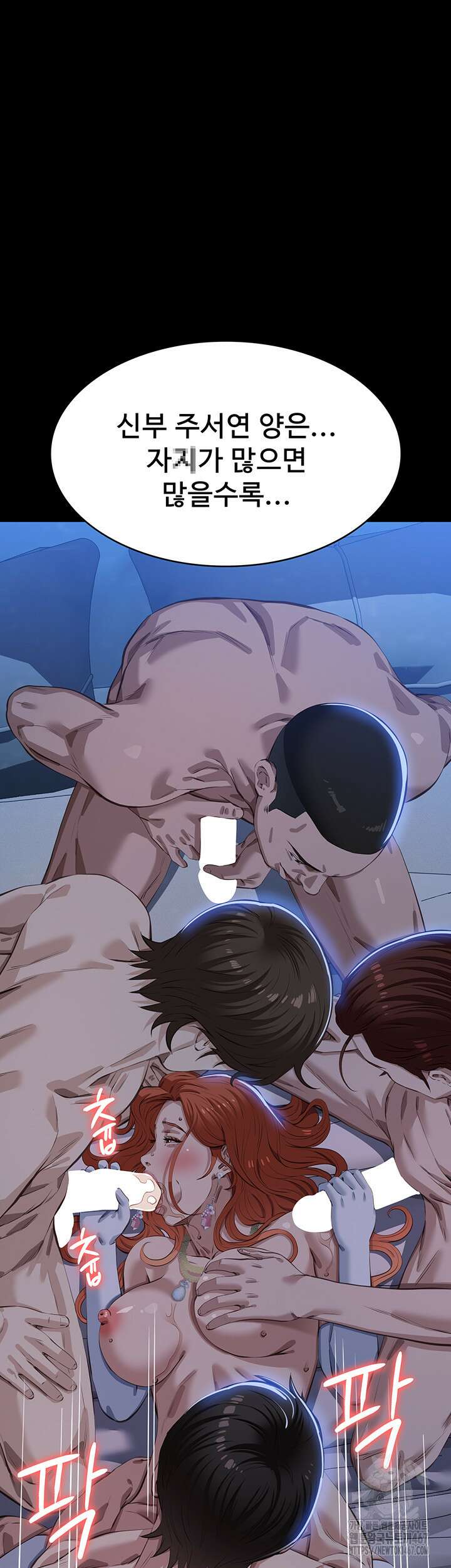 이력서 119화 69