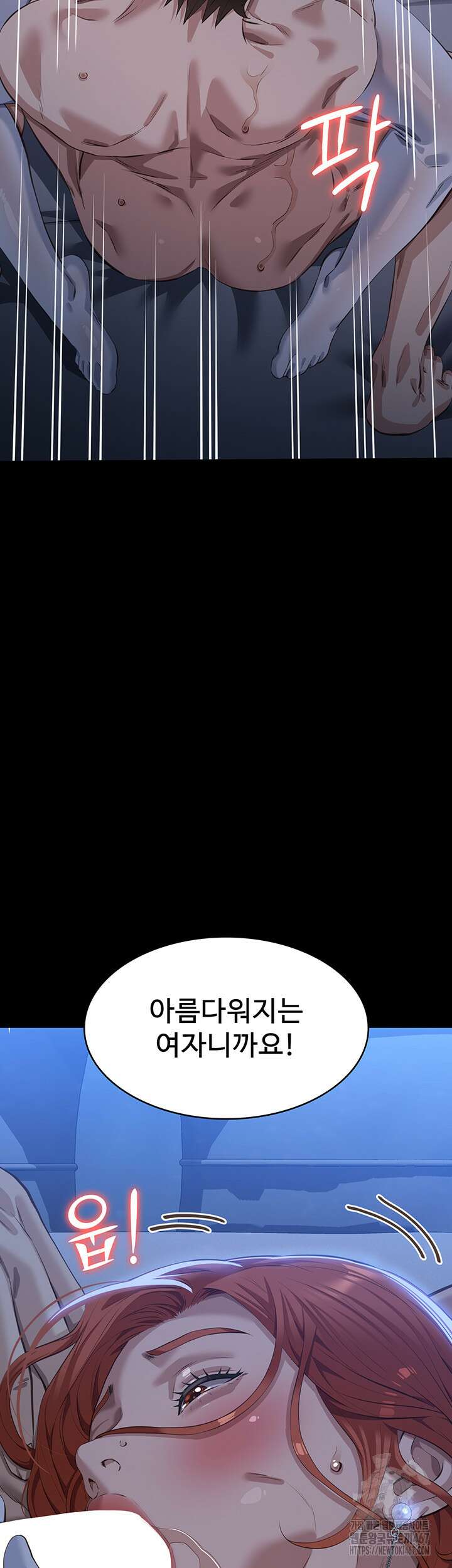 이력서 119화 70