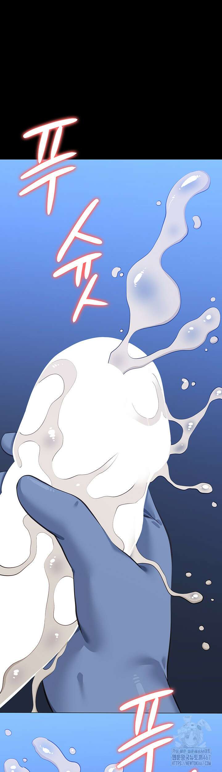 이력서 119화 72