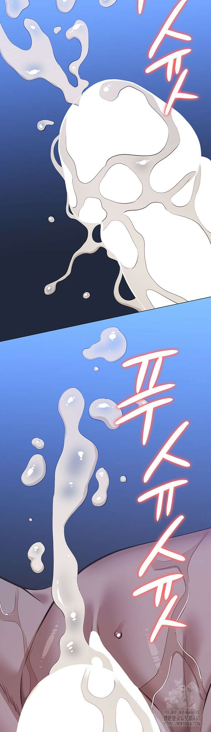 이력서 119화 73