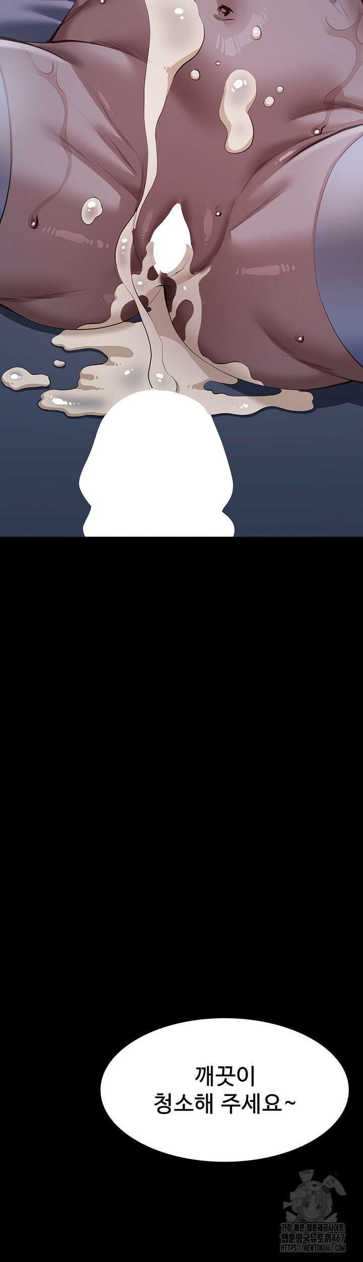 이력서 119화 76