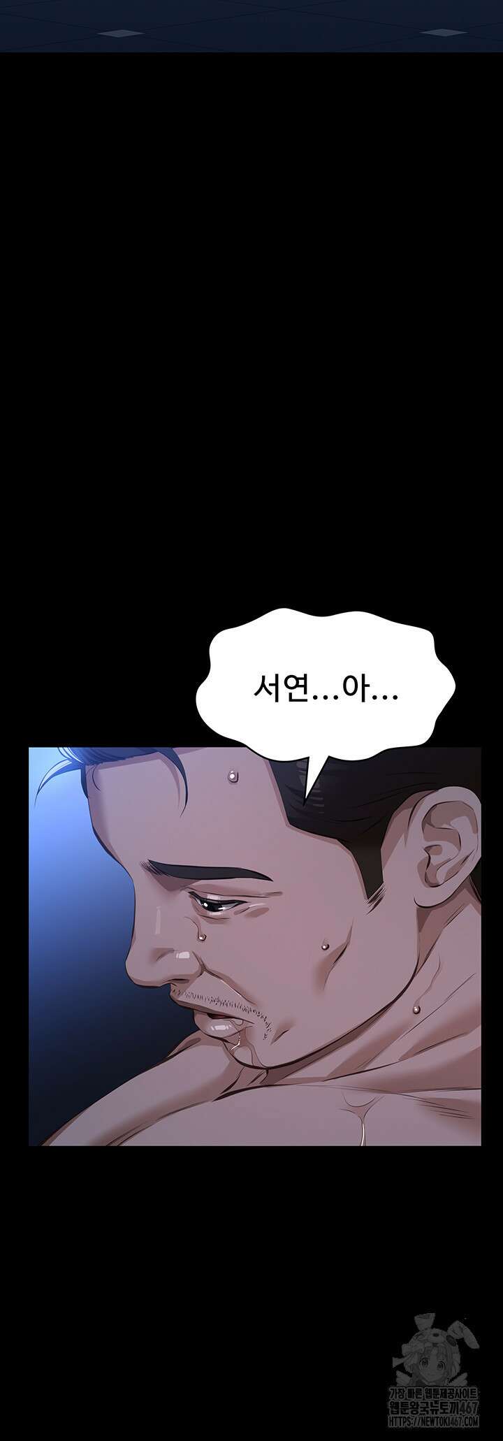 이력서 119화 82