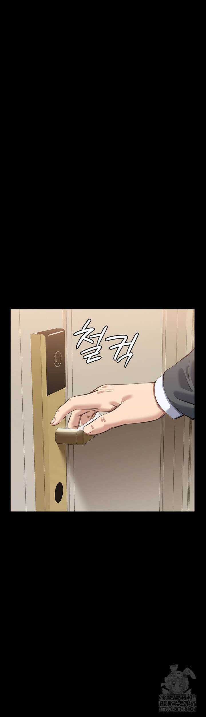 이력서 119화 87