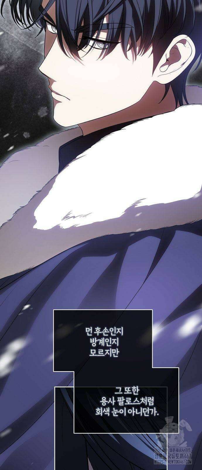 대가는 너희의 모든 것 67화 32