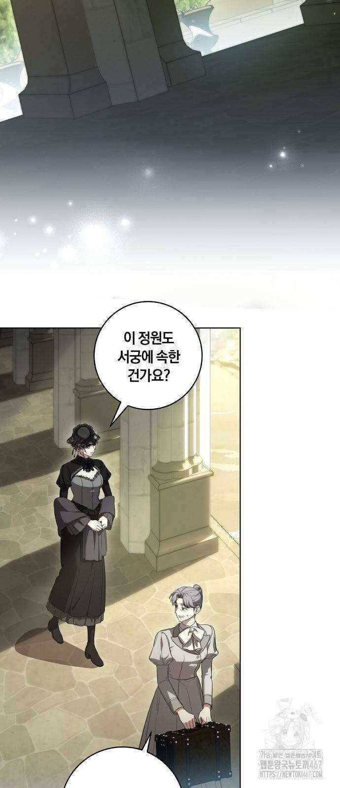 대가는 너희의 모든 것 67화 56
