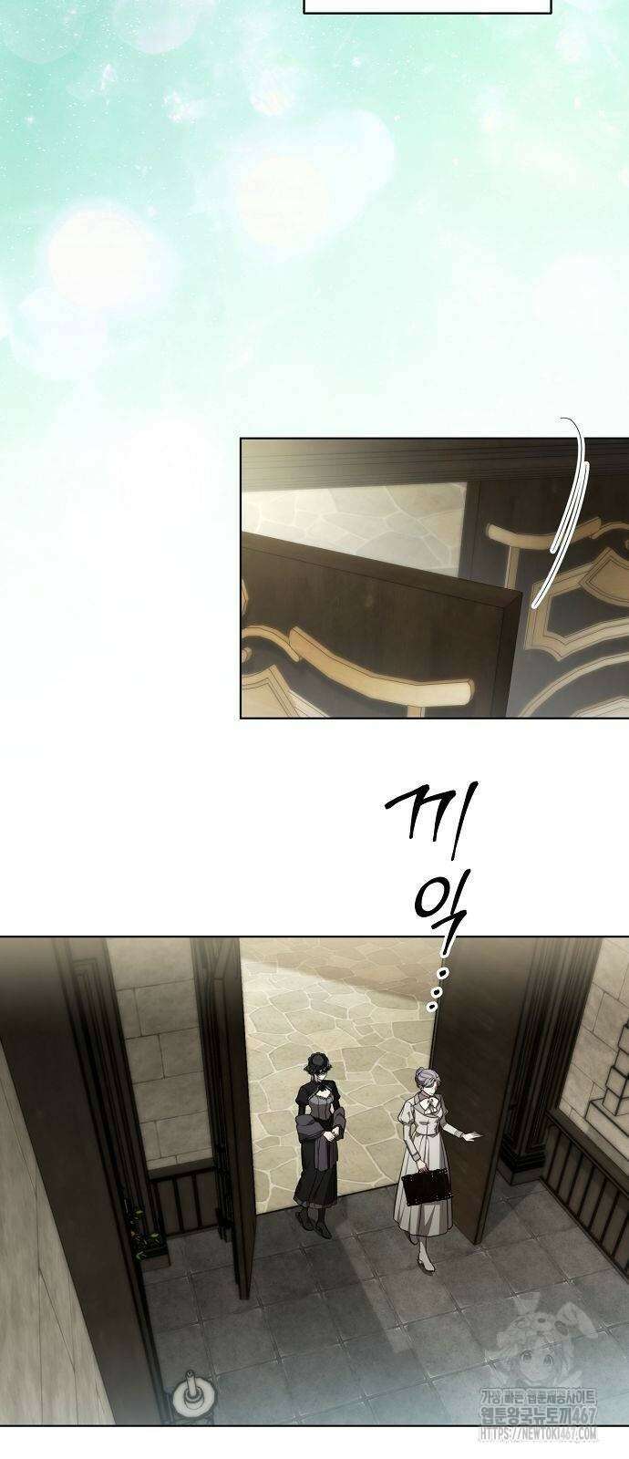 대가는 너희의 모든 것 67화 59
