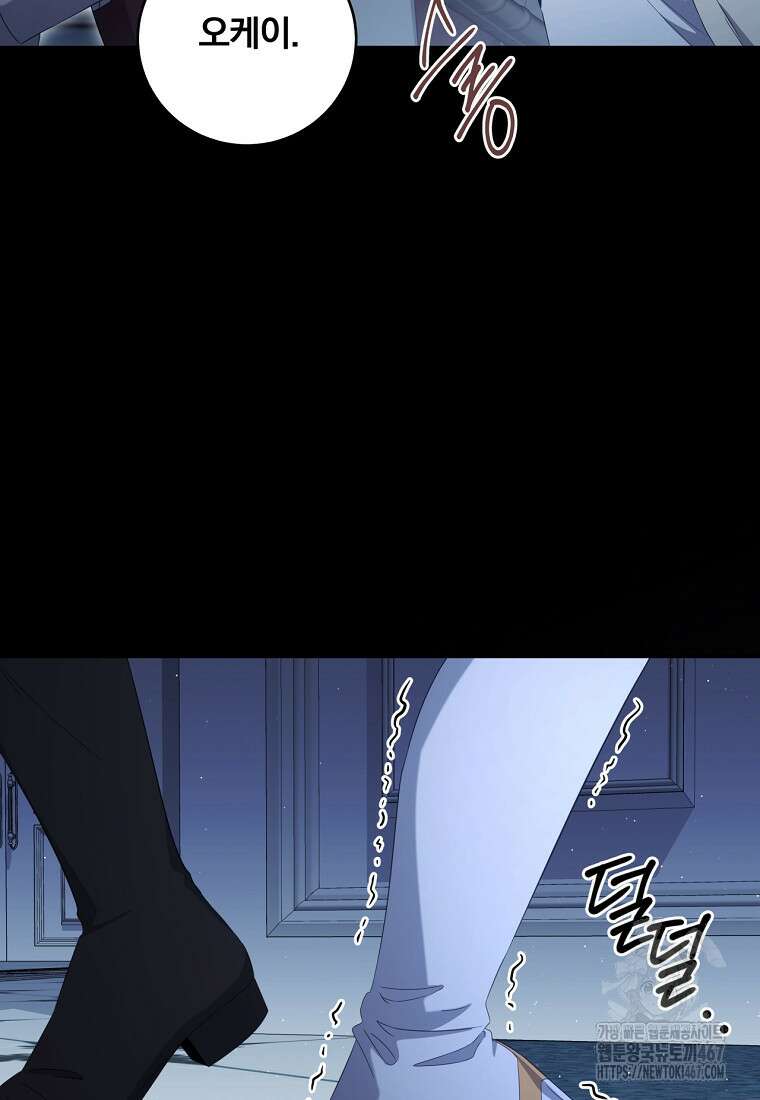 변경백 서자는 황제였다 59화 10