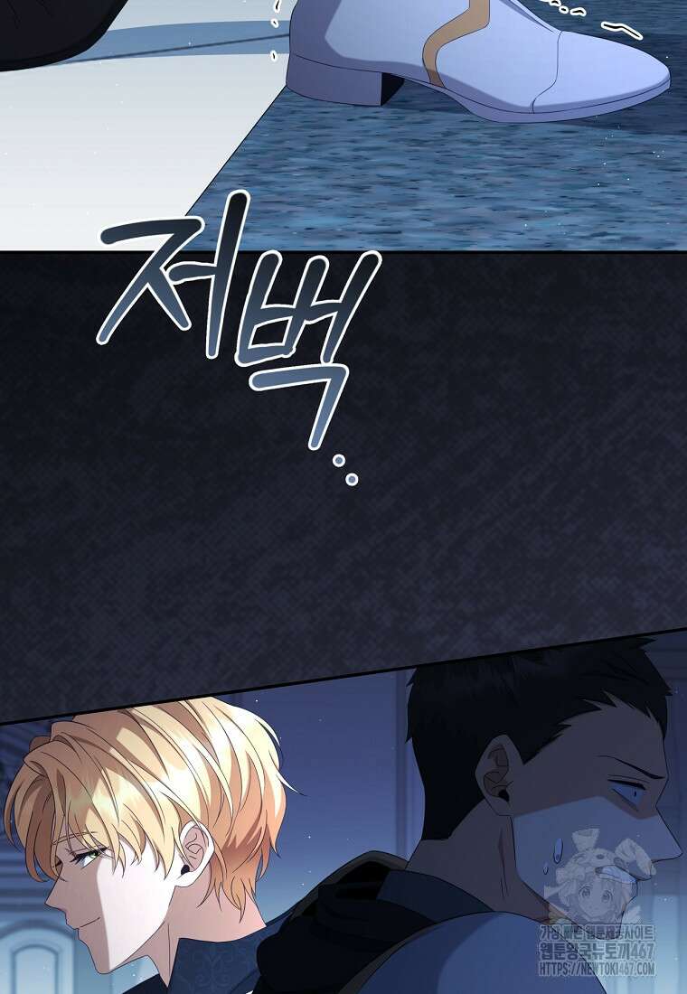 변경백 서자는 황제였다 59화 11