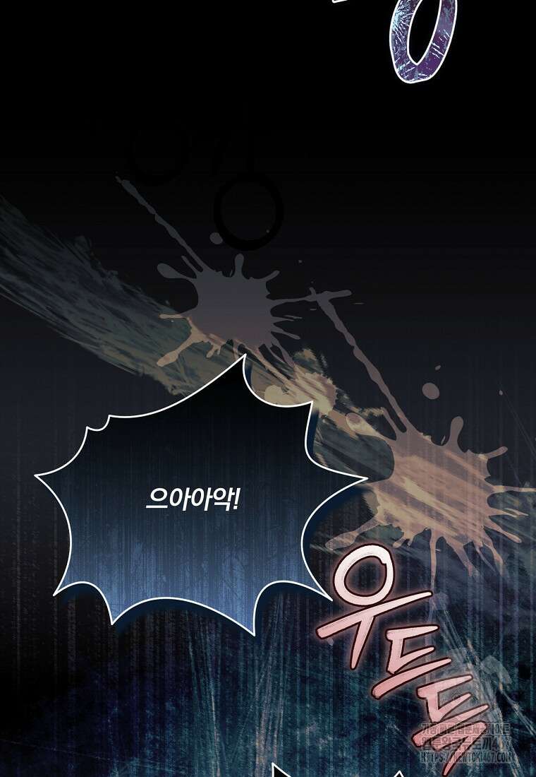 변경백 서자는 황제였다 59화 22
