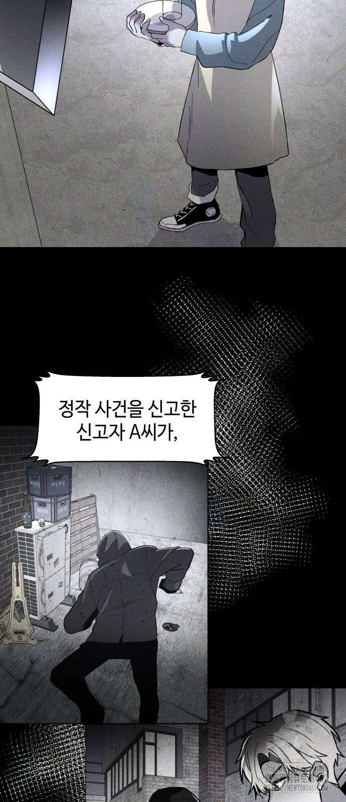 살인예정자 3화 3