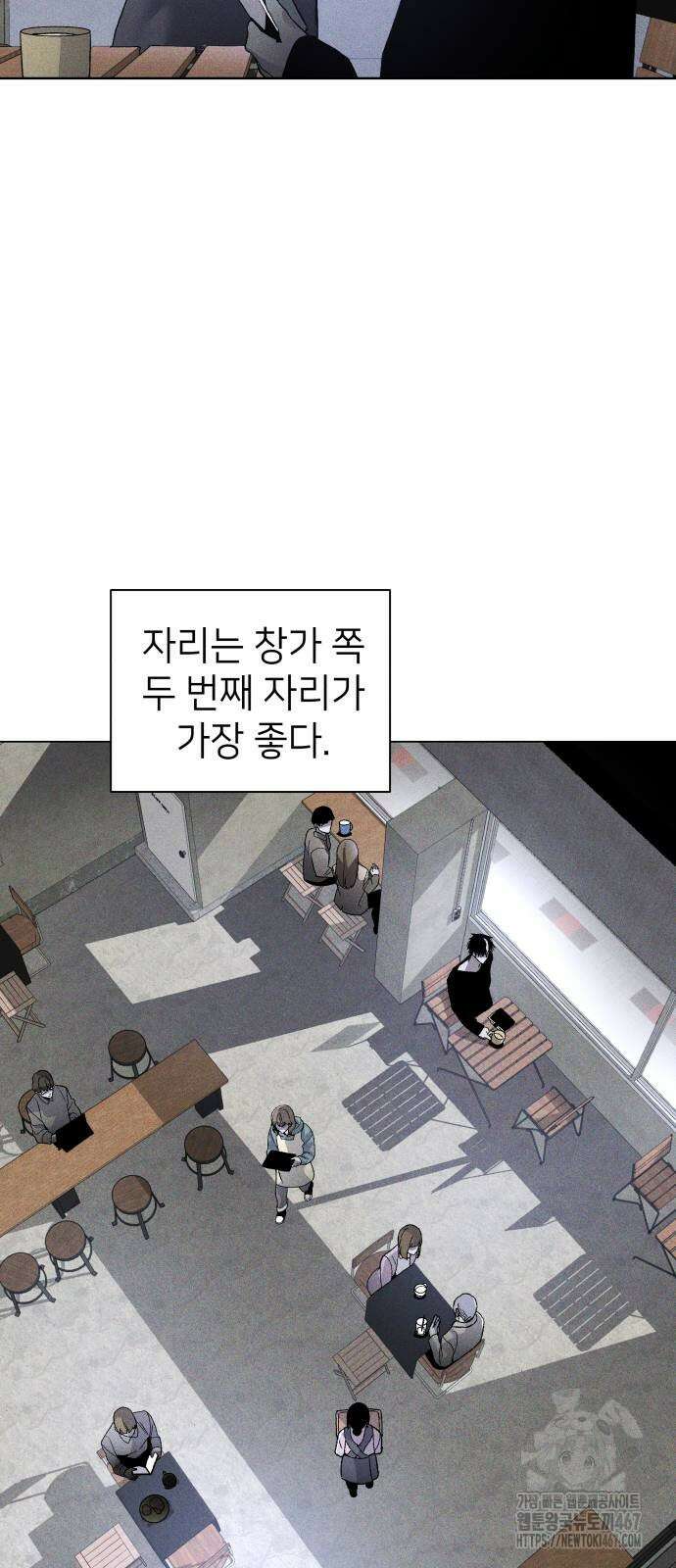 살인예정자 3화 11