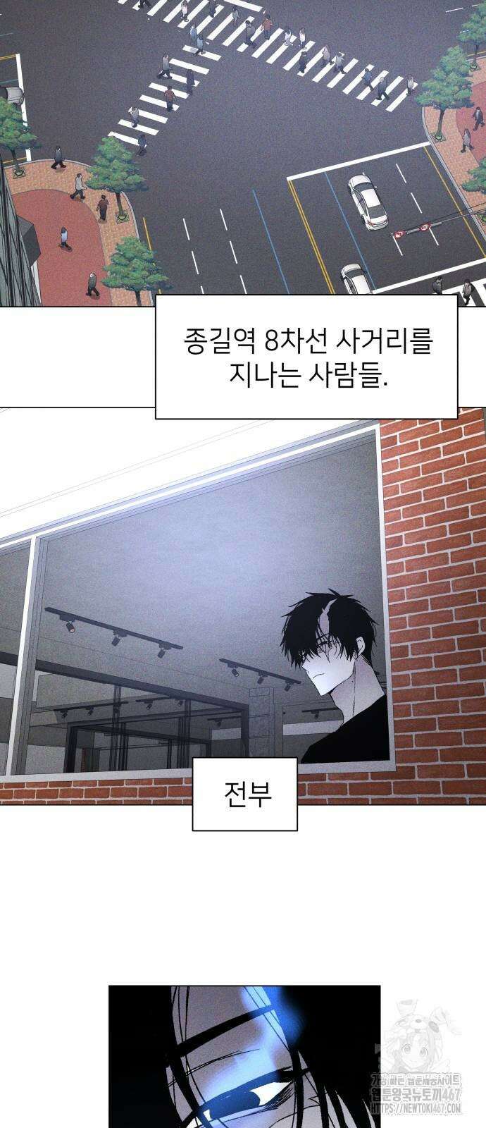 살인예정자 3화 13