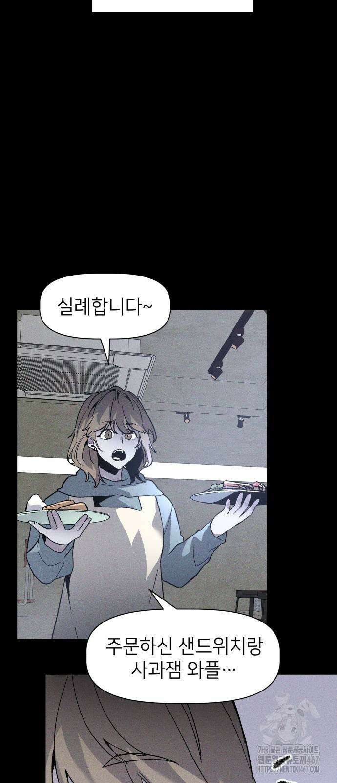 살인예정자 3화 24