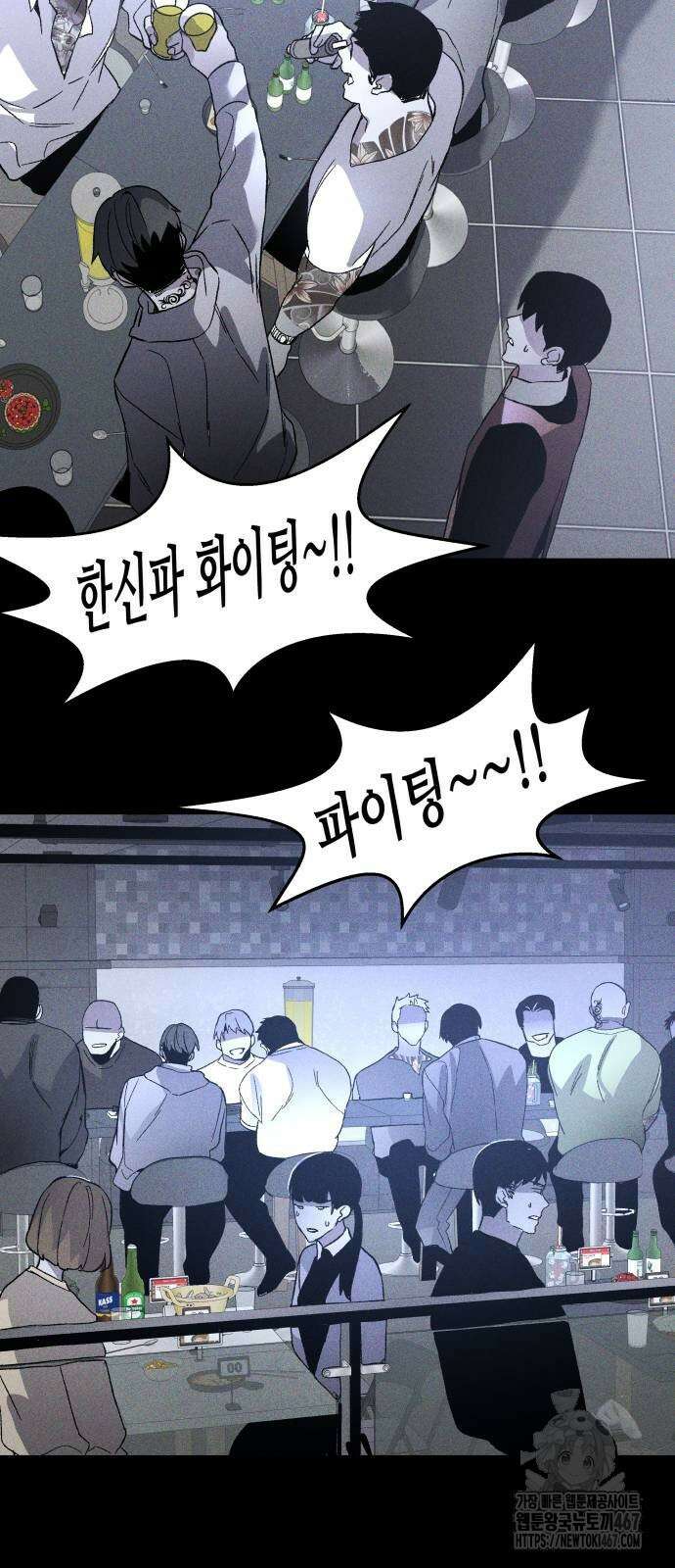 살인예정자 3화 30