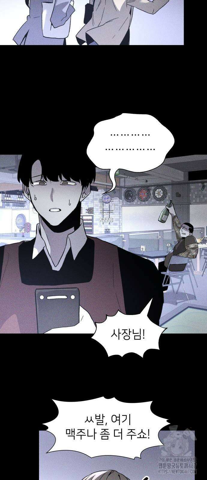 살인예정자 3화 35