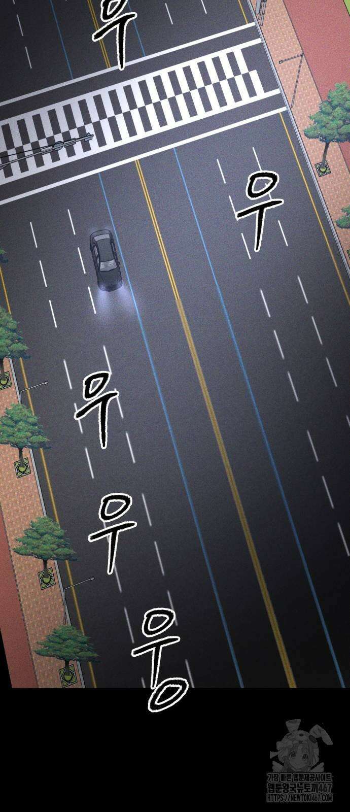 살인예정자 3화 46