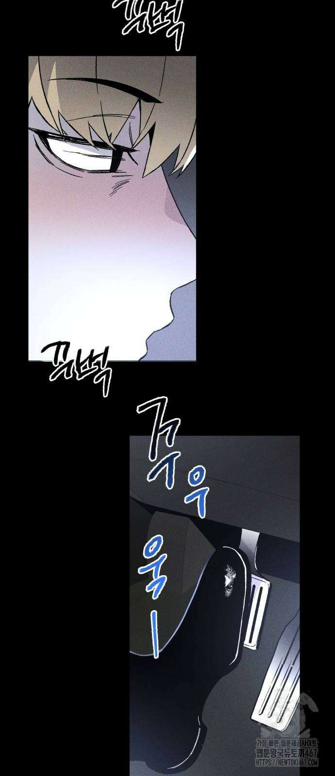 살인예정자 3화 48