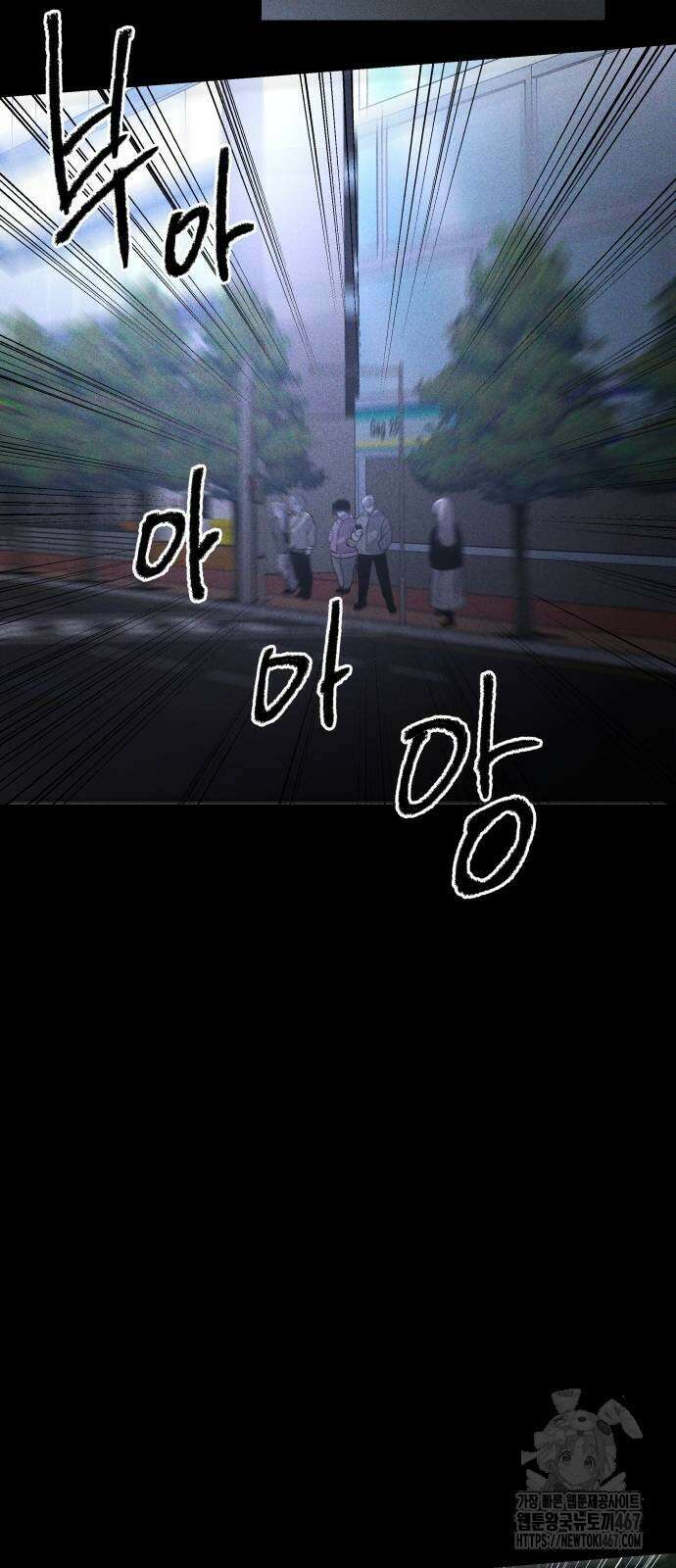 살인예정자 3화 49