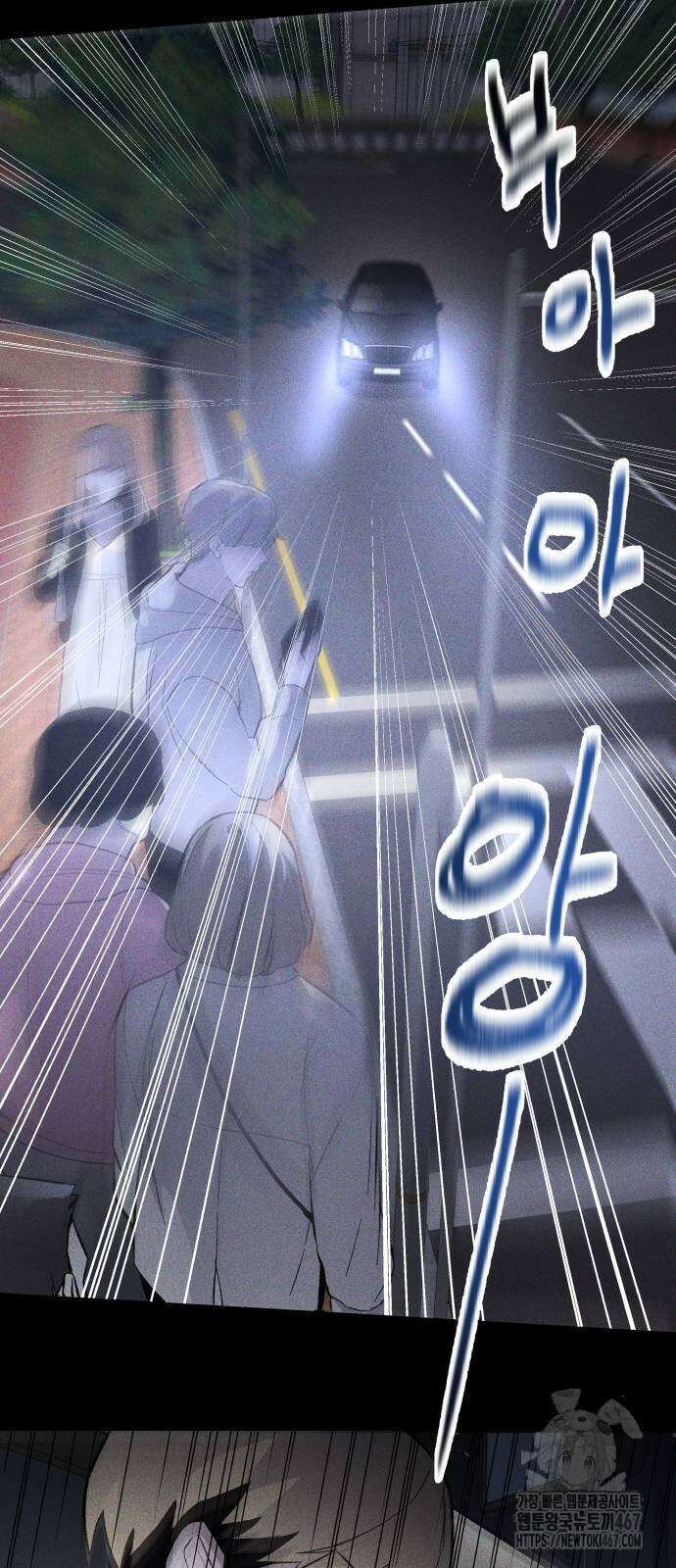 살인예정자 3화 50