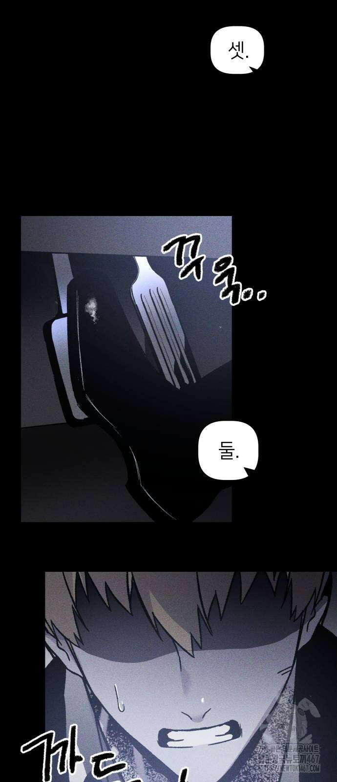 살인예정자 3화 60