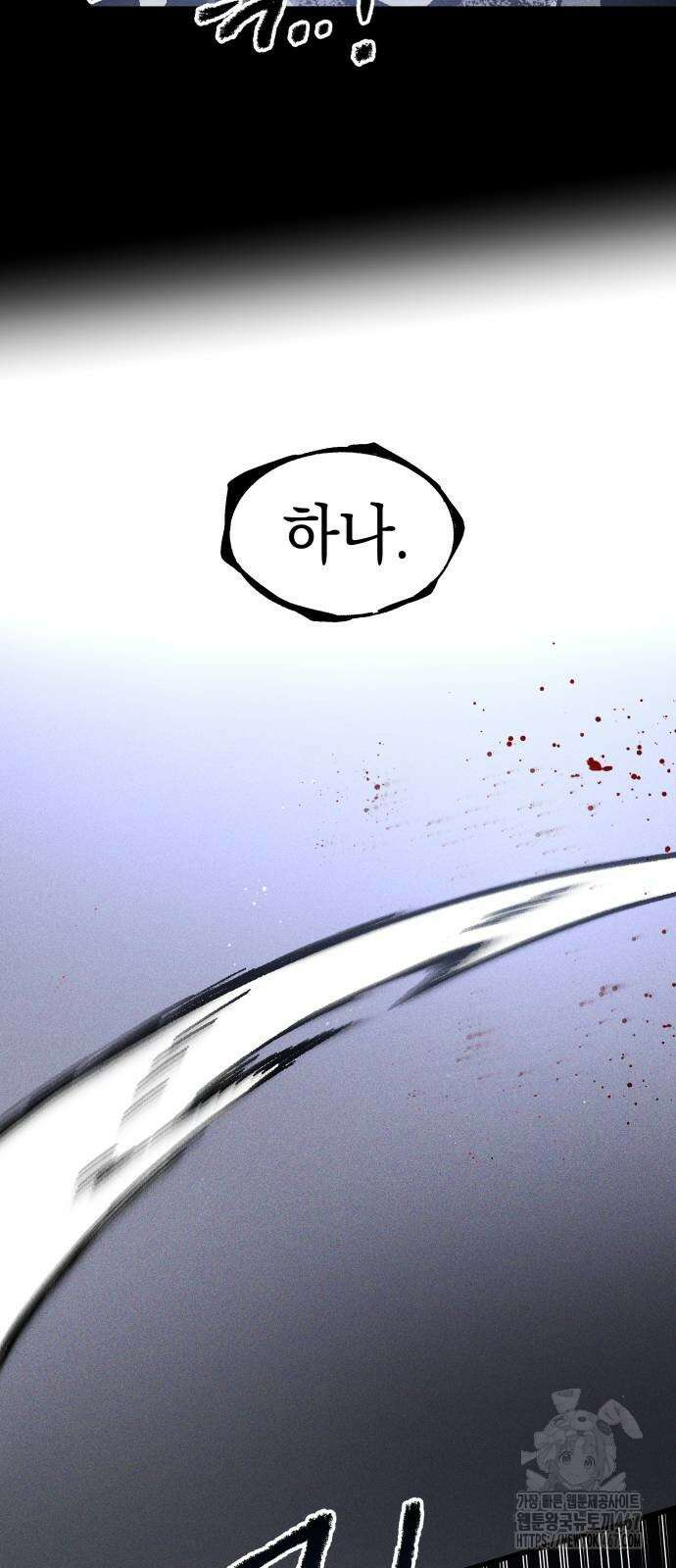 살인예정자 3화 61