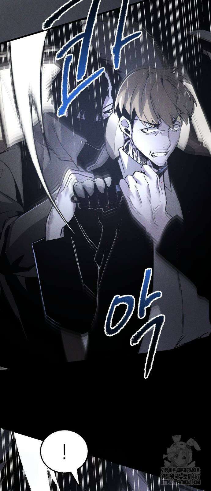 살인예정자 3화 62