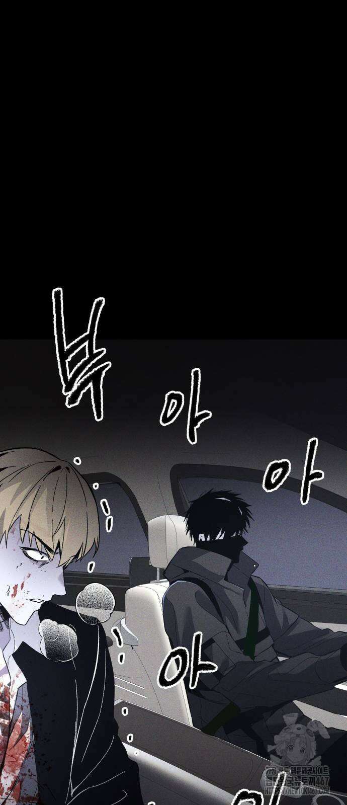 살인예정자 3화 73