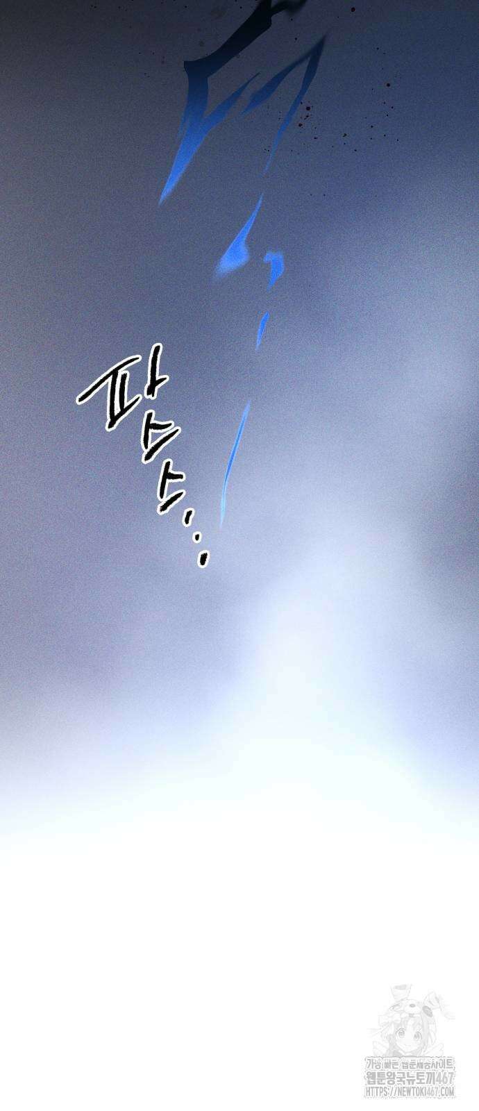 살인예정자 3화 81
