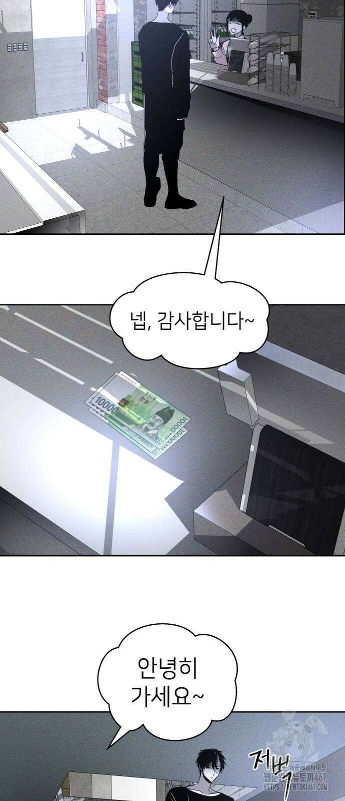 살인예정자 3화 83