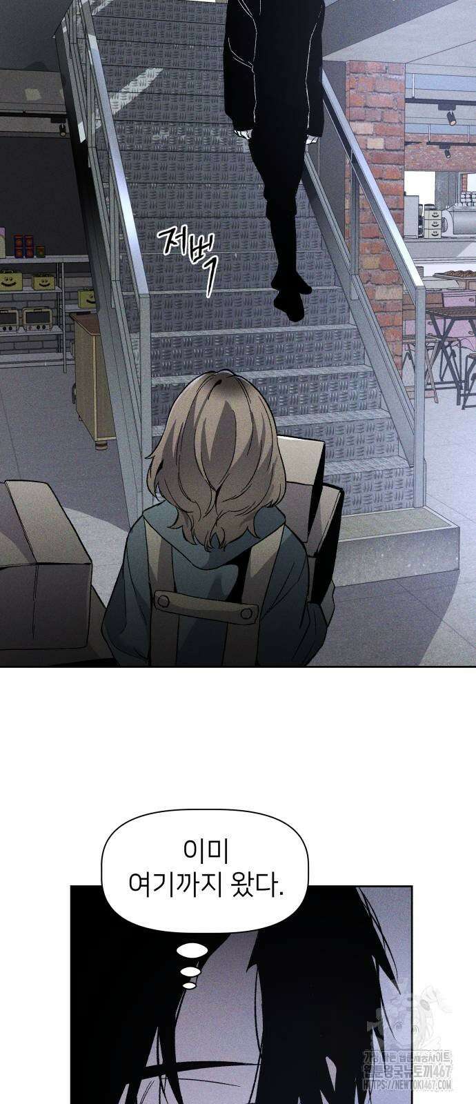 살인예정자 3화 84