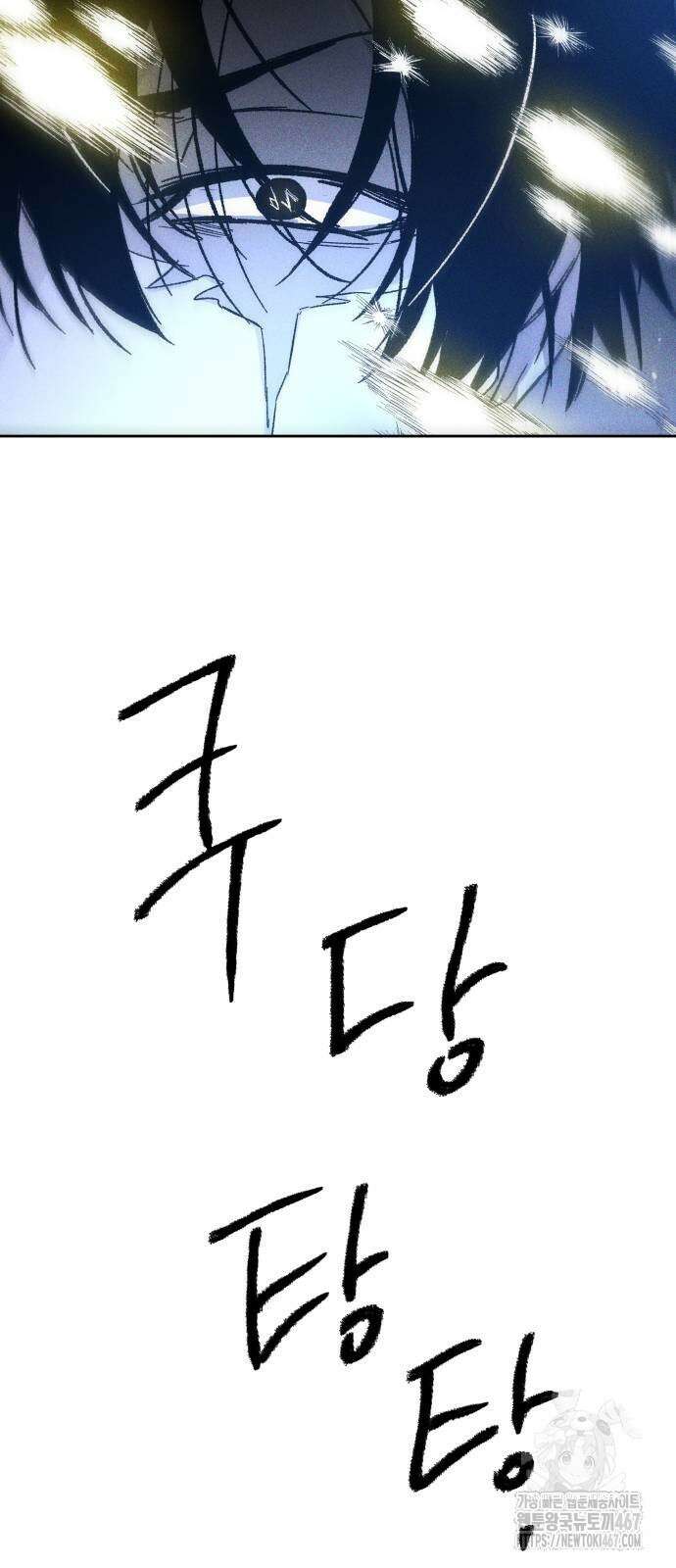 살인예정자 3화 92