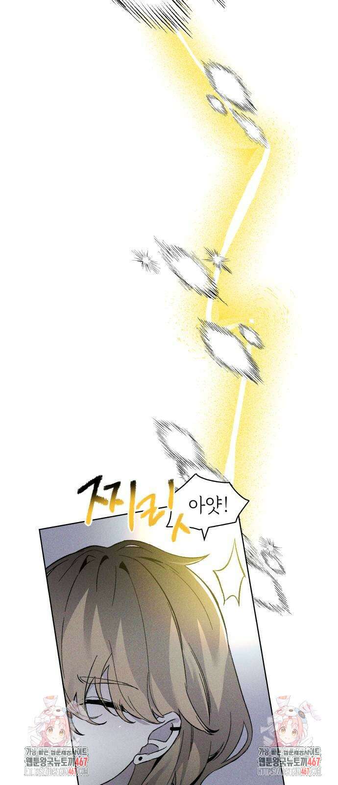 살인예정자 3화 95