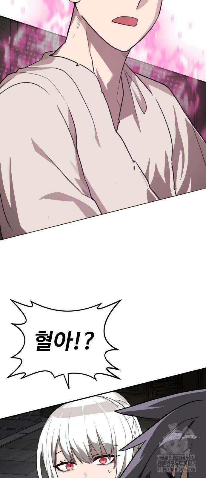 아마도 무적불패 14화 17
