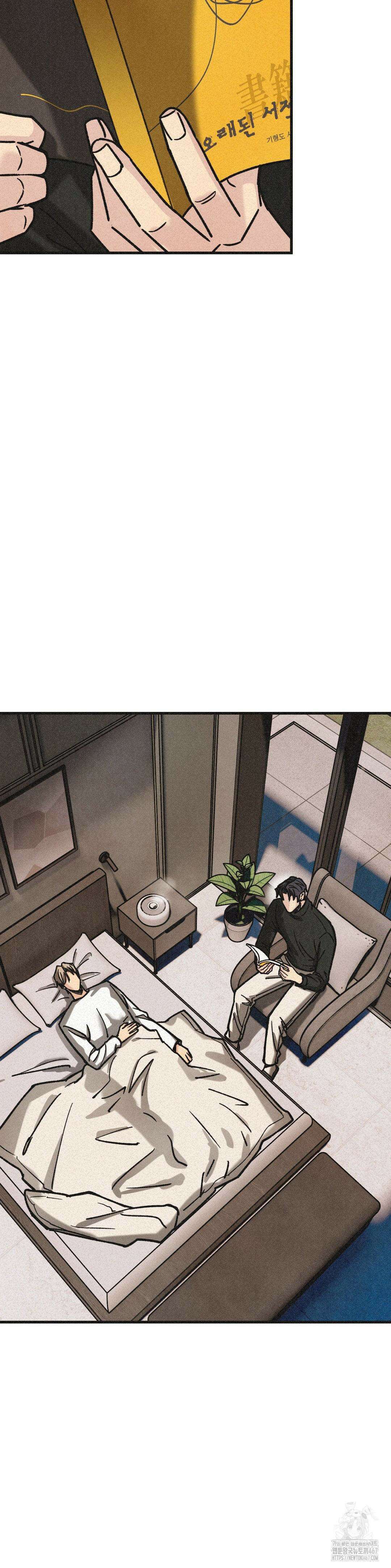 삼거리 폭력단 33화 9