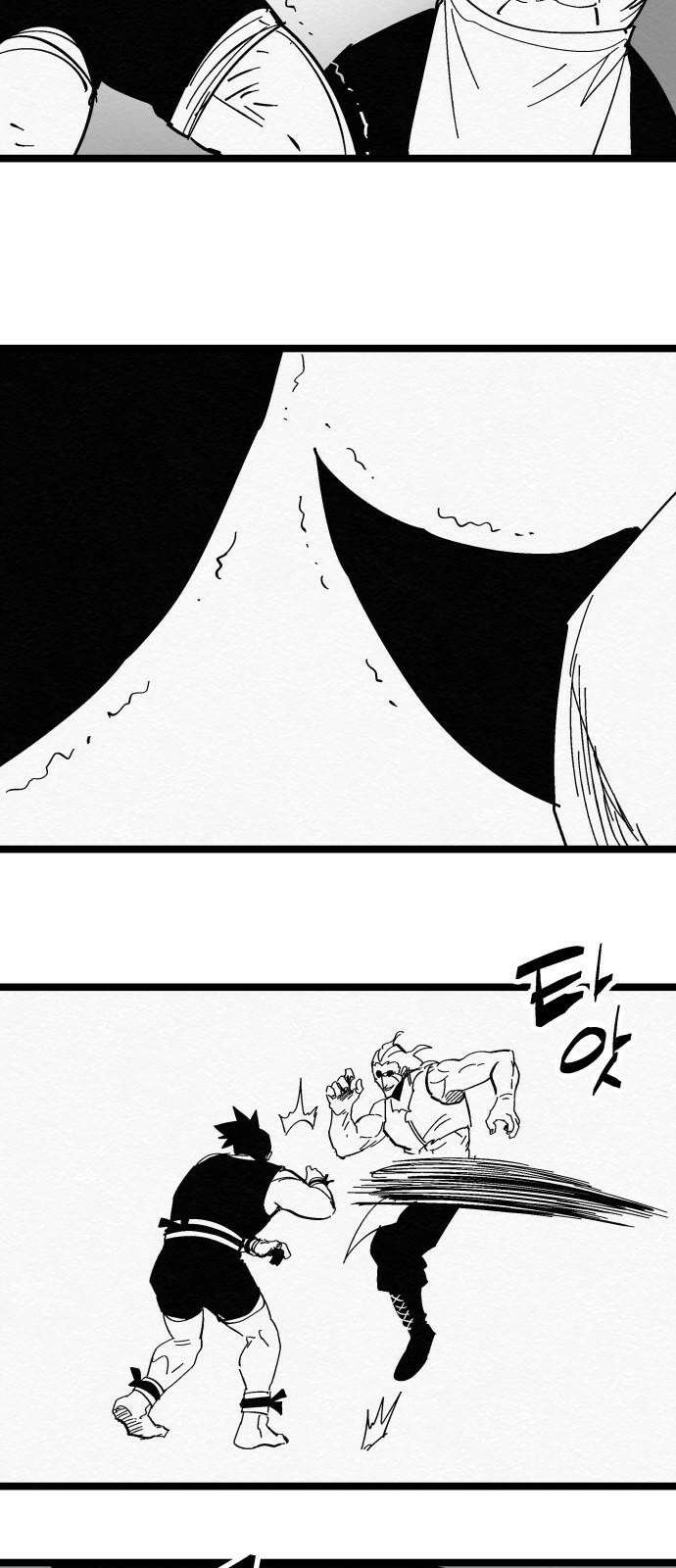 포크＆나이프 79화 2