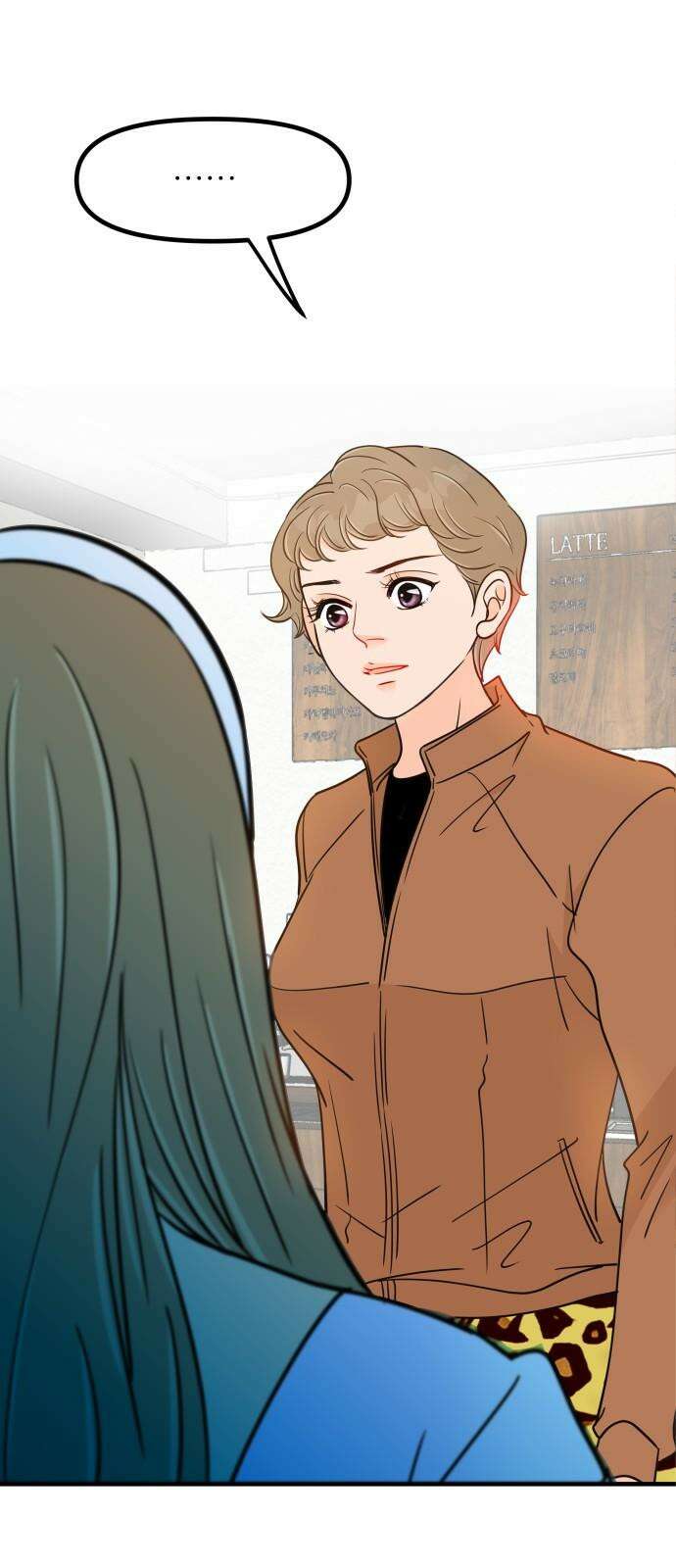 신혼부부 생활 백서 101화 2