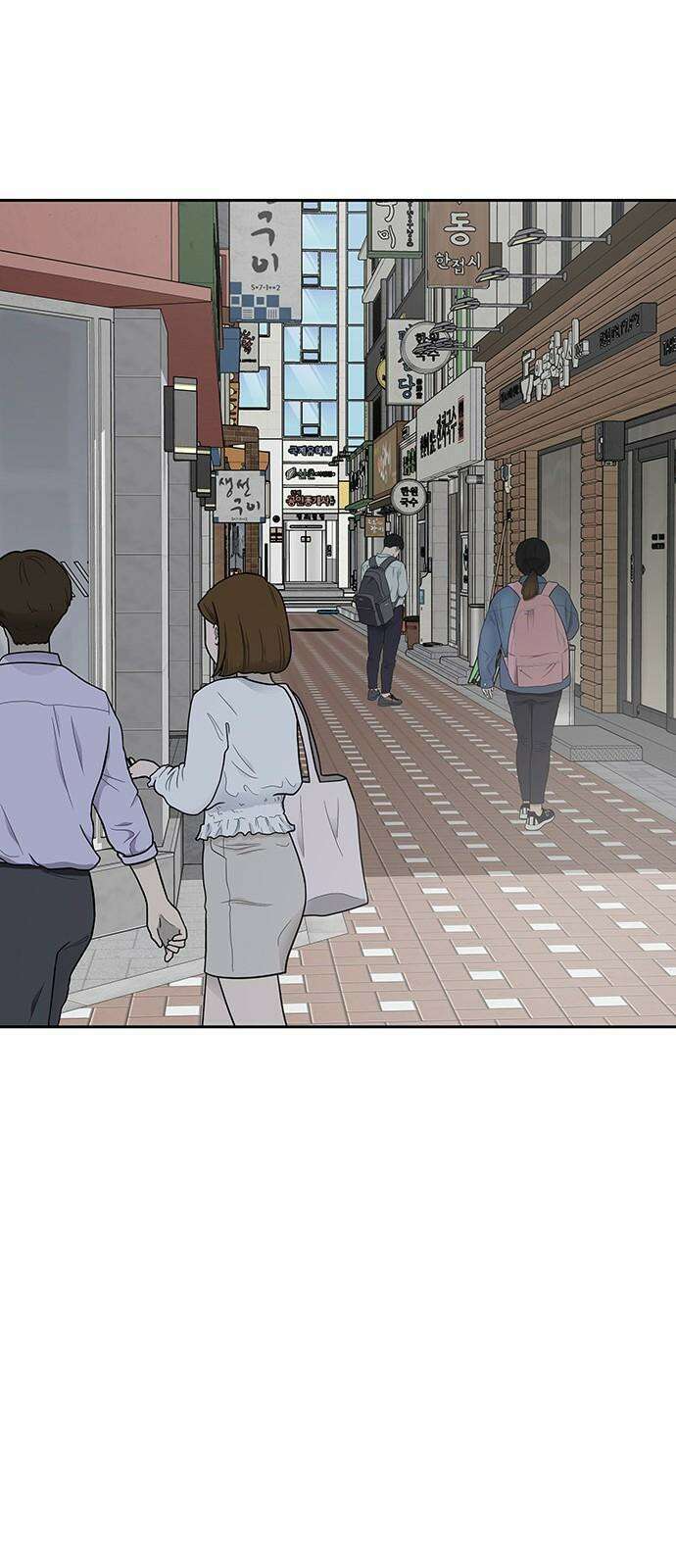 노빠꾸 최하영 65화 17