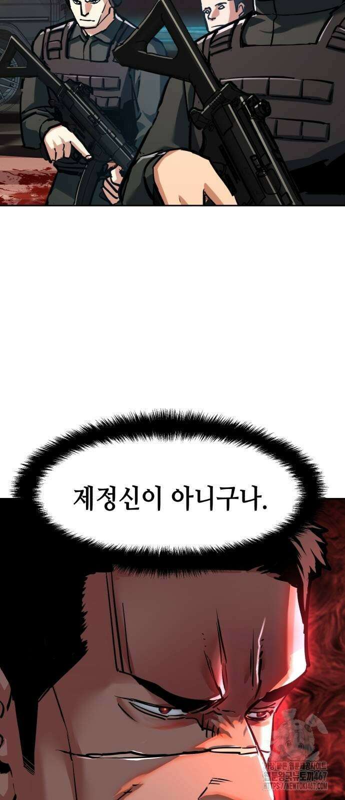 입학용병 222화 10